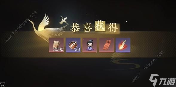 逆水寒手游跌落山崖攻略 跌落山崖怎么进