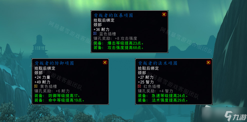 《魔兽世界》怀旧服wlk击败达库鲁大王任务怎么做