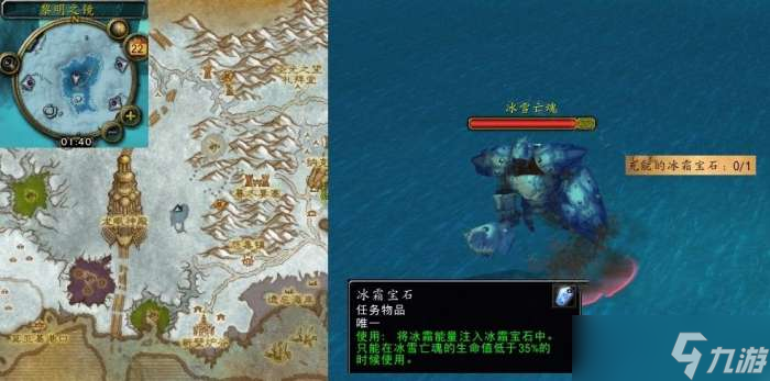 魔兽世界冰霜之约任务怎么做