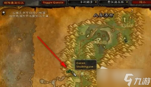 《魔兽世界》怀旧服WLK术士大马任务攻略