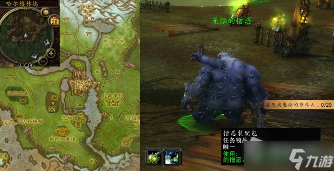 《魔兽世界》怀旧服wlk集中处理任务攻略
