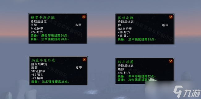《魔兽世界》怀旧服WLK舵手奥拉布斯任务怎么做