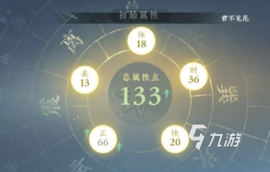 逆水寒手游名动江湖是什么 逆水寒手游名动江湖玩法说明