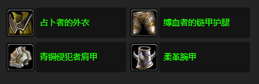 魔兽世界wlk过犹不及任务怎么做-魔兽世界wlk过犹不及任务完成攻略