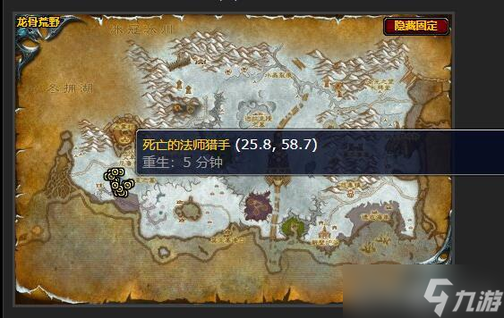 魔兽世界wlk寻找线索任务攻略
