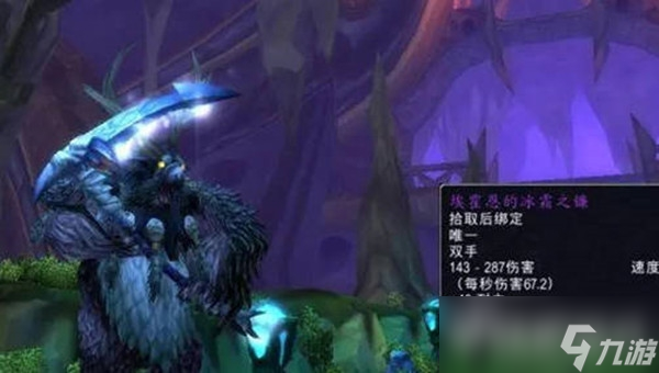 《魔兽世界》tbc火焰节任务该怎么完成？