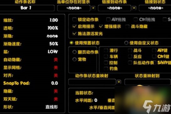魔兽世界宏命令怎么用-宏命令教程