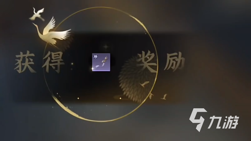 逆水寒手游63阶紫武获取方式 逆水寒手游63阶紫武怎么得到