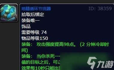 魔兽世界wlk必做任务有哪些