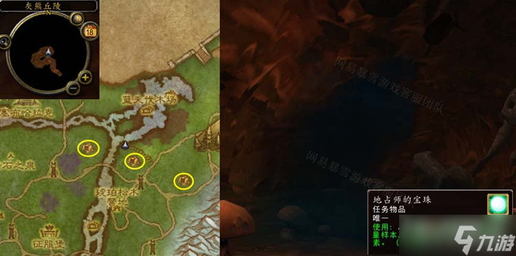 魔兽世界黑暗的影响任务怎么做