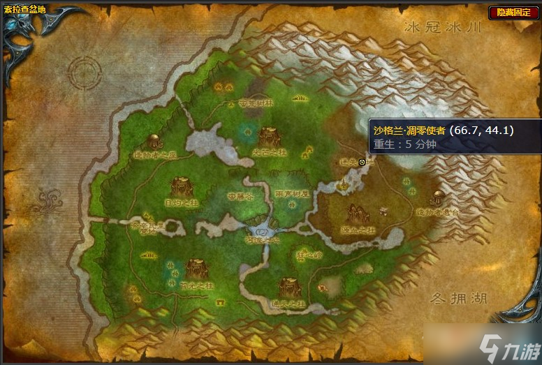 《魔兽世界》怀旧服wlk七倍奉还任务攻略