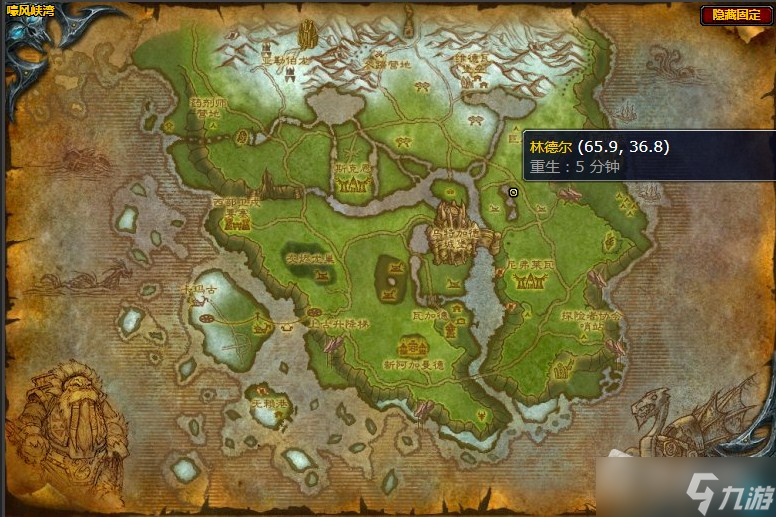 《魔兽世界》嚎风峡湾骂阵任务攻略