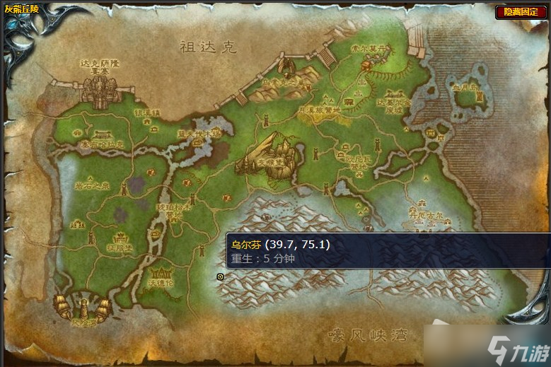 《魔兽世界》嚎风峡湾巨鹰之眼任务攻略