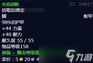 《魔兽世界》怀旧服wlk狂暴任务攻略