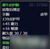 《魔兽世界》北风苔原中和瘟疫之锅任务流程攻略