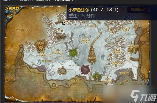 《魔兽世界》返回安加萨任务完成方法