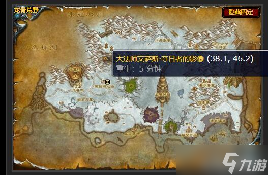 魔兽世界wlk寻找线索任务攻略