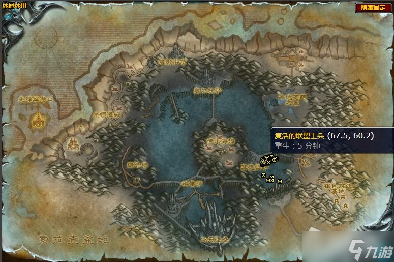 《魔兽世界》怀旧服wlk你的憎恶伙伴任务攻略