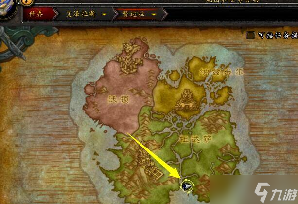 魔兽世界雷龙怎么获得