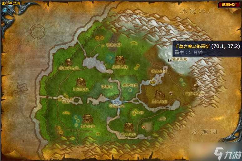 《魔兽世界》怀旧服wlk力挽狂澜任务攻略