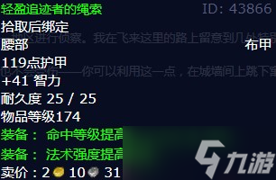 《魔兽世界》怀旧服wlk邪恶城堡任务攻略