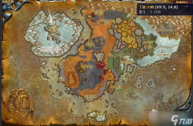 《魔兽世界》北风苔原我被困在笼子里了任务详解