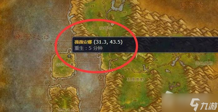 《魔兽世界》黑爪龙虾烹饪配方在哪购买