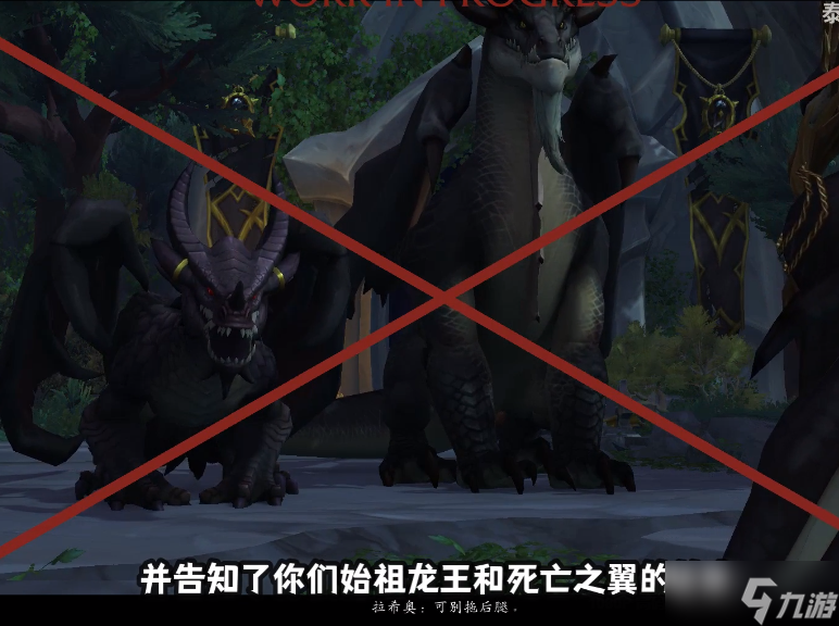 《魔兽世界》龙希尔新手任务攻略