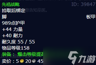 《魔兽世界》怀旧服wlk狂暴任务攻略