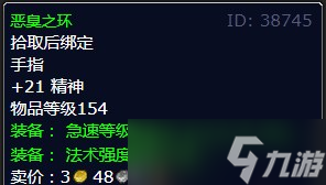《魔兽世界》灰熊丘陵尽你的职责任务攻略