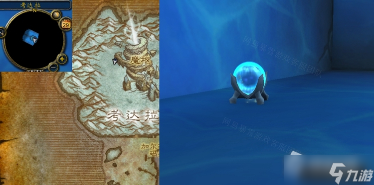 《魔兽世界》怀旧服wlk监测数据任务攻略