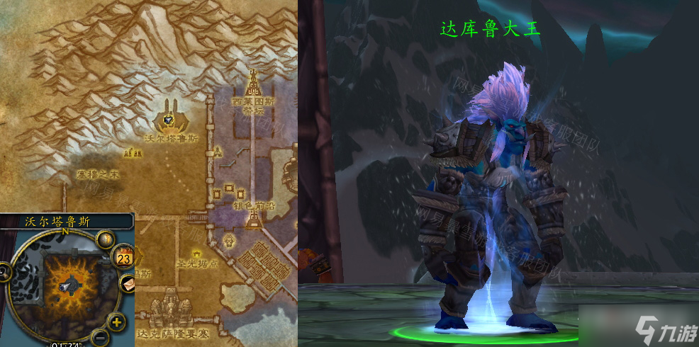 《魔兽世界》怀旧服wlk背叛任务怎么做