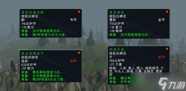 《魔兽世界》怀旧服wlk阻止升华任务完成方法