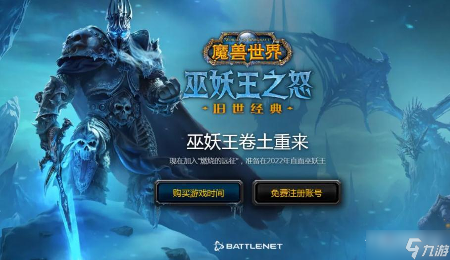《魔兽世界》怀旧服WLK弱点分析眼镜制作材料