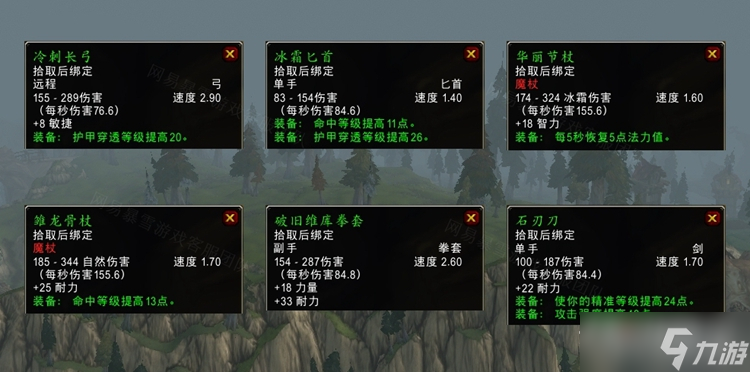 《魔兽世界》怀旧服WLK闪耀的圣光任务怎么做