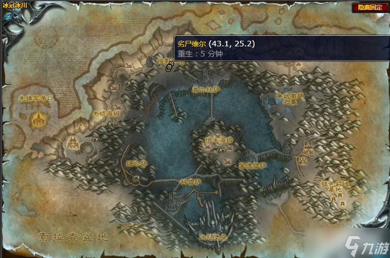 《魔兽世界》怀旧服wlk干掉那些维库人任务攻略