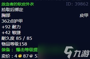 《魔兽世界》wlk惩戒骑输出手法推荐