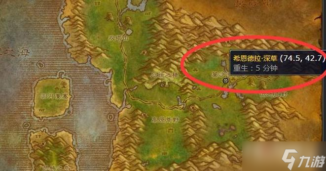 《魔兽世界》黑爪龙虾烹饪配方在哪购买