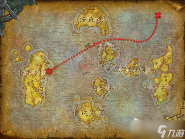《魔兽世界》巨龙群岛前往方法