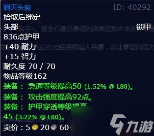 《魔兽世界》怀旧服wlk力挽狂澜任务攻略