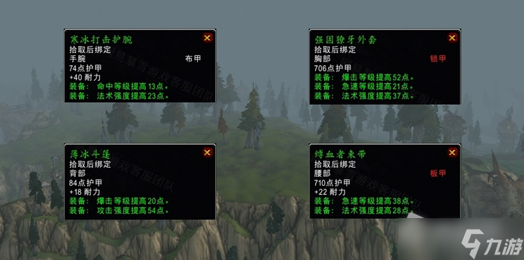 《魔兽世界》怀旧服wlk裂木森林的囚犯任务攻略