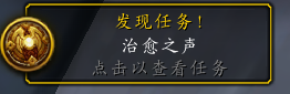 《魔兽世界》9.25密文武器如何获取?