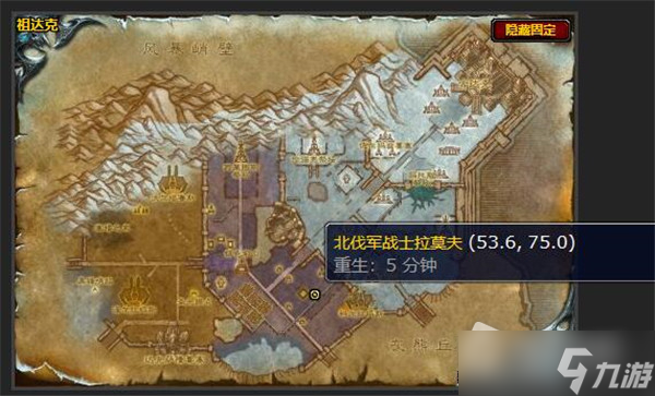 《魔兽世界》怀旧服一个也不能少任务怎么做