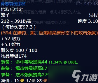《魔兽世界》怀旧服wlk提里奥的尝试任务攻略