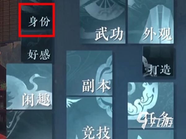 逆水寒手游流霞明怎么玩 逆水寒手游流霞明获取攻略