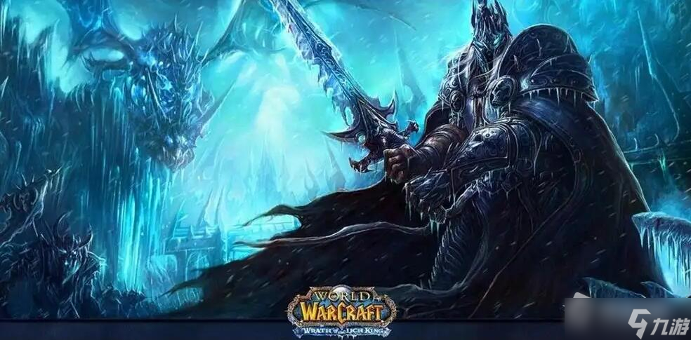 《魔兽世界》怀旧服WLK雷铸徽记任务怎么做