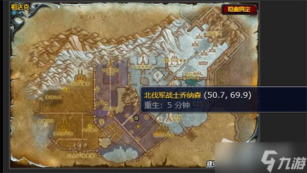《魔兽世界》怀旧服一个也不能少任务怎么做