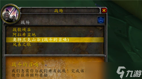 魔兽世界WLK前夕小号福音 急速武装毕业神装