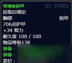 《魔兽世界》北风苔原驯鹿杀手之死任务攻略