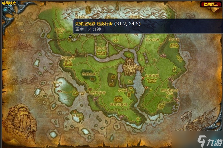 《魔兽世界》嚎风峡湾头狼任务怎么做